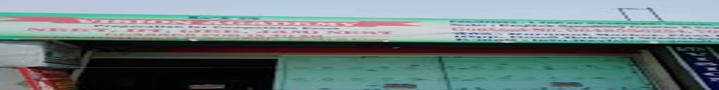 LTS Vision Academy Lucknow